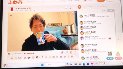 ATSUSHI　えりちゃんの悪口タダ飯狙いタカリ屋(2023年12月3日)