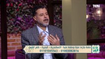 تعرف على أفضل طرق علاج خشونة الركبة