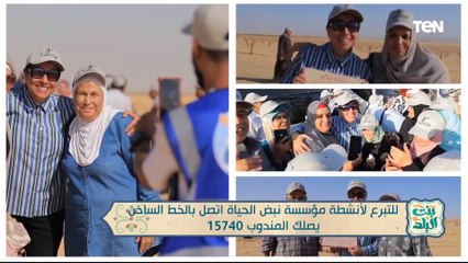 جهود مؤسسة "نبض الحياة" في زراعة النخيل