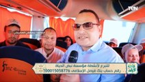 تعرف على طرق تحقيق الصدقة الجارية