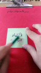 ماذا تسمى أنثى الفهد