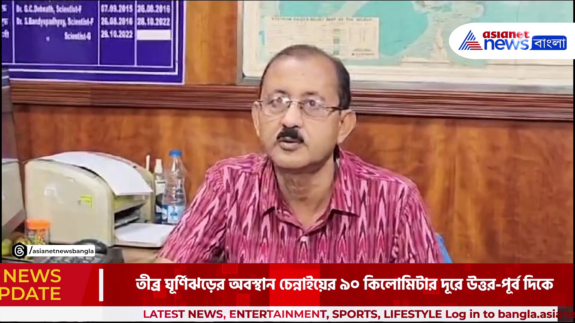 ঘূর্ণিঝড়ের সরাসরি প্রভাব এ রাজ্যে নেই, জানাল আলিপুর আবহাওয়া দফতর