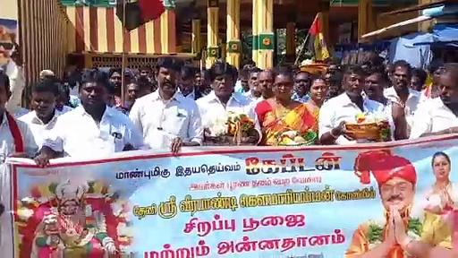தேமுதிக தலைவர் விஜயகாந்த் குணம் பெறவேண்டி தொண்டர்கள் அங்கபிரதட்சணம் செய்து சிறப்பு வழிபாடு