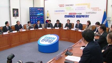 홍익표 "중대재해법 유예, 중기 협상력강화법과 함께 처리" / YTN