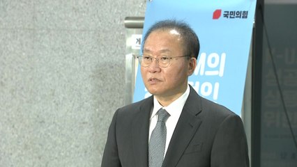 윤재옥 "중대재해법 유예 논의, 野 조건 충족 노력" / YTN