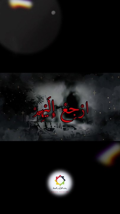 لكل الله يا اهل غزة