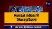 IPL Auction 2024 से पहले Mumbai Indians ने लिया बड़ा फैसला, Rohit Sharma के सबसे बड़े दुश्मन की होगी टीम में एंट्री | IPL | IPL 2024 | MI