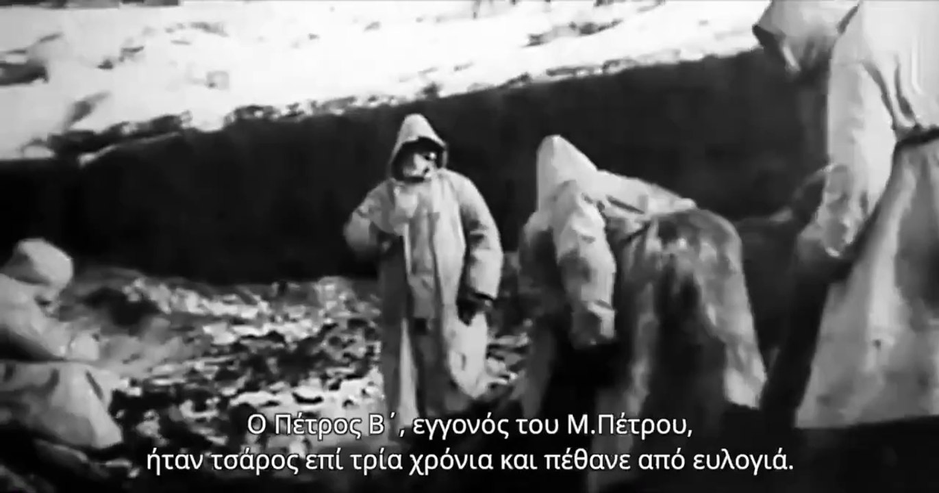 Black Death In Russia / Μαύρος Θάνατος Στη Ρωσία