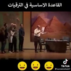 كمل للاخر