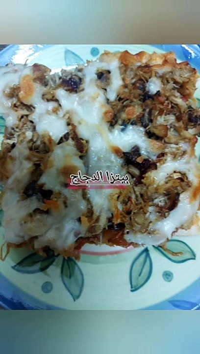 بيزا الدجاج