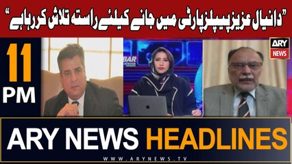 ARY News 11 PM Headlines - December 4, 2023: Ahsan Iqbal's Major Announcement