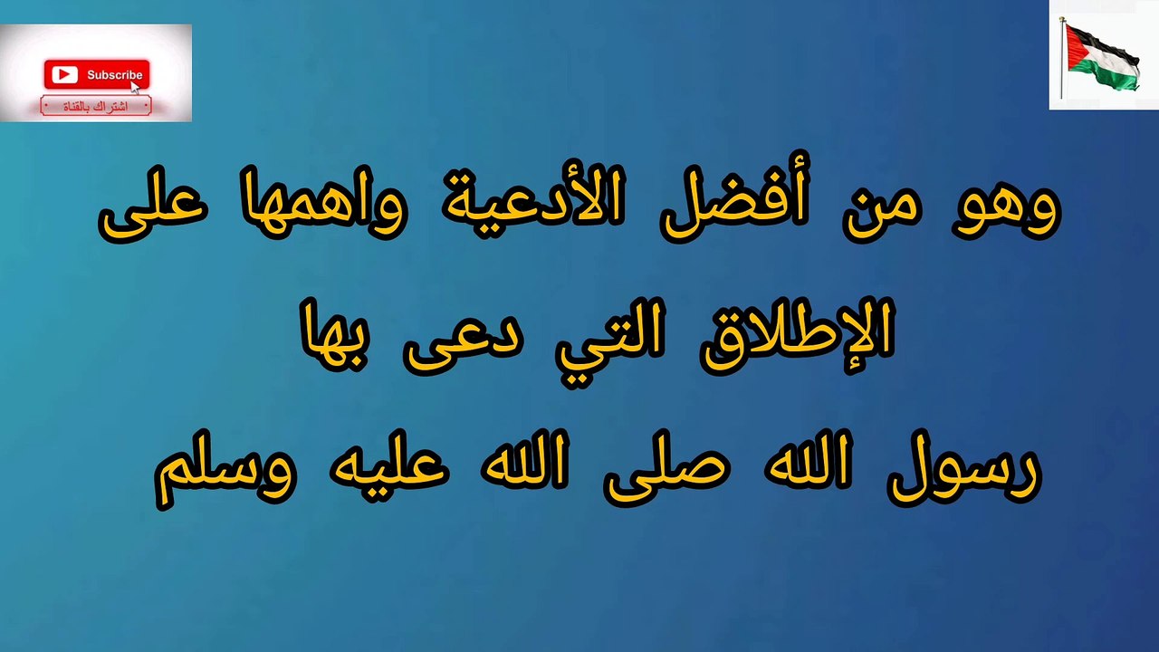 دعاء من افضل واهم أدعية النبي صلى الله عليه وسلم دعاء لتفريچ الكروبات #أدعية_من_الكتاب_ و_السنة #