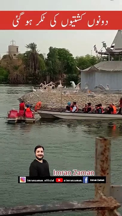 Both Boats Collided 