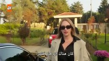 مسلسل القفص الذهبي الحلقة 1 مترجمة Part 1