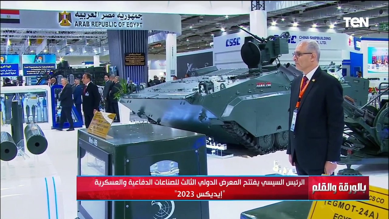 الديهي:  معرض إيديكس 2023 يعكس قدرة مصر على الص...