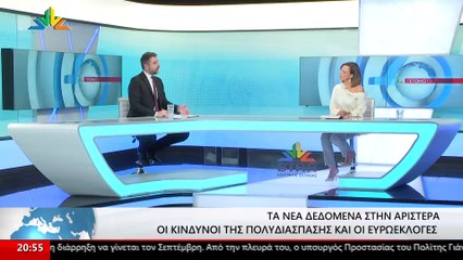 Ο Βουλευτής ΣΥΡΙΖΑ-ΠΣ Φθιώτιδας, Γιάννης Σαρακιώτης στο STAR