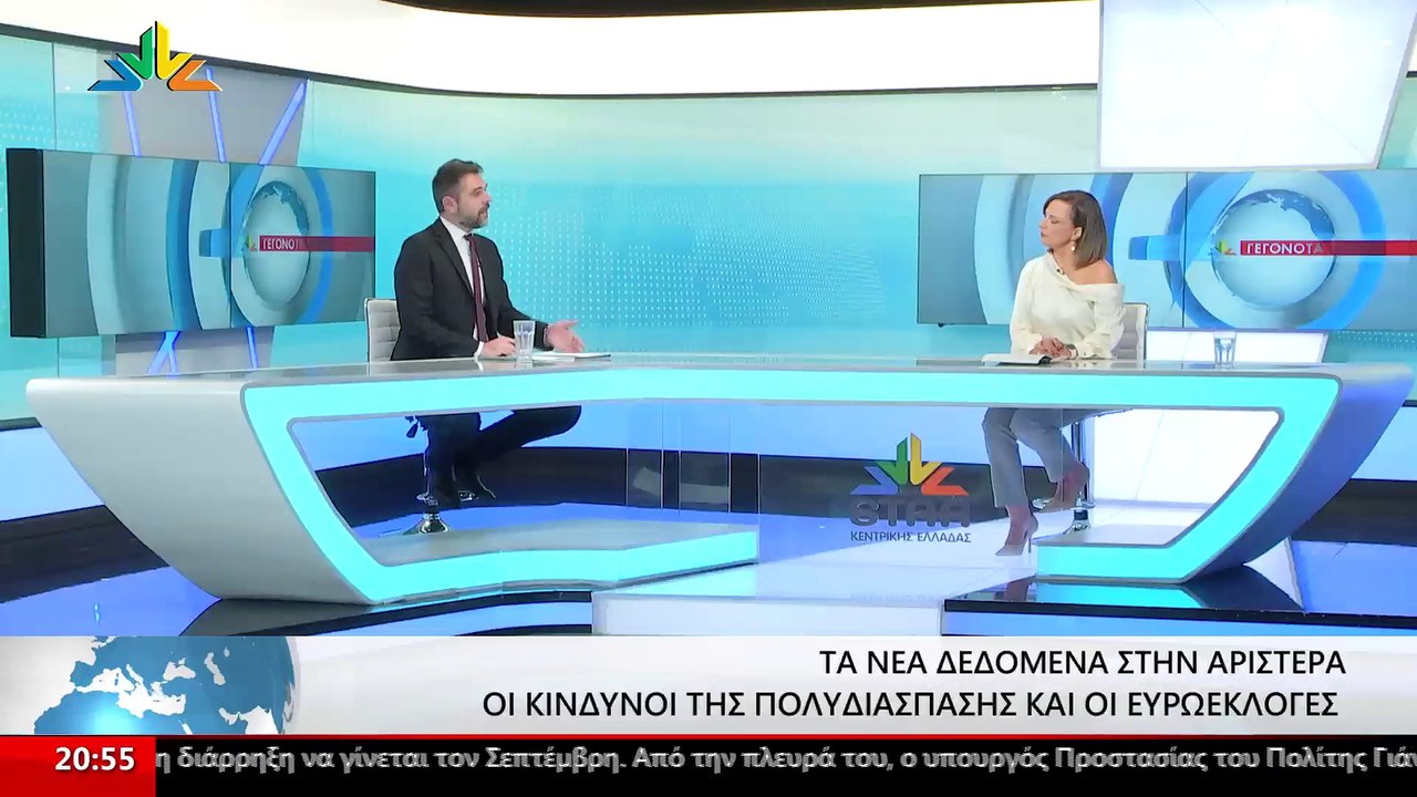 Ο Βουλευτής ΣΥΡΙΖΑ-ΠΣ Φθιώτιδας, Γιάννης Σαρακι...