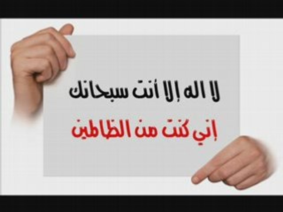 Recitation du Koran en Français par Marie Kettani