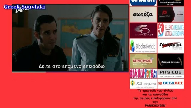 SASMOS | S03 | EPS. 41 Trailer HD | ΣΑΣΜΟΣ | Σ03 | ΕΠΣ. 41 Trailer HD