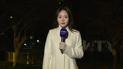 [날씨] 오늘 예년보다 포근한 겨울...중서부 초미세먼지 유의 / YTN