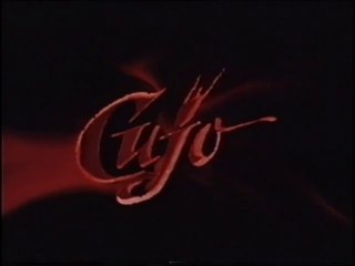 Opening To Cujo UK VHS 1989
