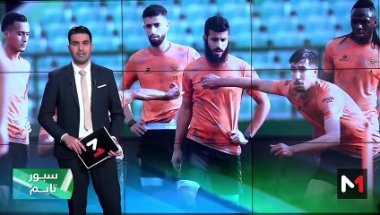 سبور تايم: الإثنين 04 دجنبر 2023 - 04/12/2023