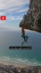 إذا اردت أن تنجح عليك ، بمشاهدة هذا الفيديو