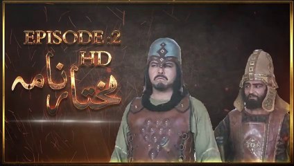 Mukhtar Nama Episode 2 HD in Urdu-Hindi