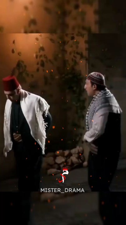 ابو بدر يسلبه علا ابو عصام شوكنت عتتغسل 