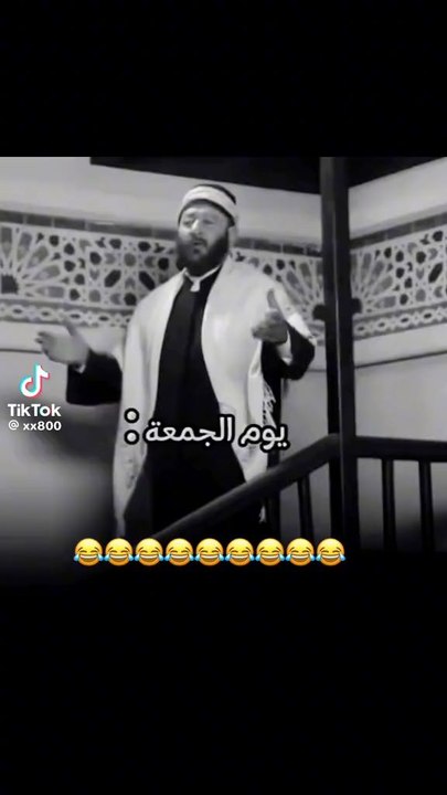  صديقق يوم الجمعه