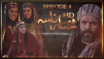 Mukhtar Nama Episode 4 HD in Urdu-Hindi