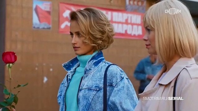 Несмотря ни на что | show | 2021 | Official Trailer