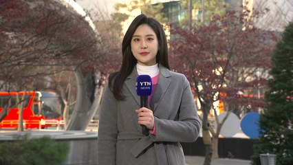 [날씨] 온화하지만 중서부 미세먼지...밤사이 中 스모그 / YTN