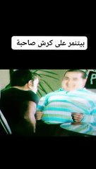 خفة الدم صنعة