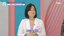 [HEALTHY] An unexpected cause that accelerates aging?!,기분 좋은 날 231205