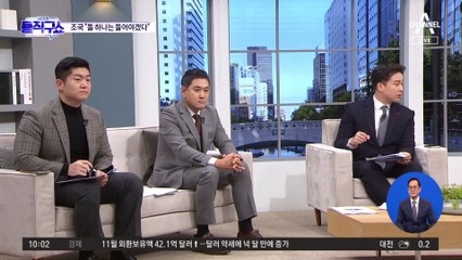조국 “돌 하나는 들어야겠단 마음”…총선 출마 재차 시사