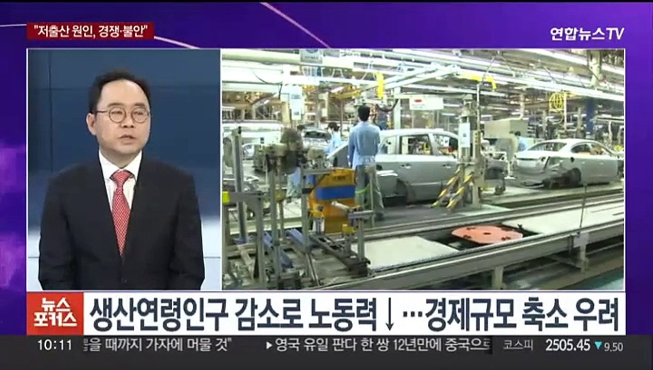 [뉴스포커스] "한국은 소멸하는가" 저출산 잇단 경고음…해법은