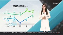 [날씨톡톡] 