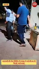 Video: रिहायशी अपार्टमेंट में गार्ड से हुई बदसलूकी, मनबढ़ ने जड़ा थप्पड़