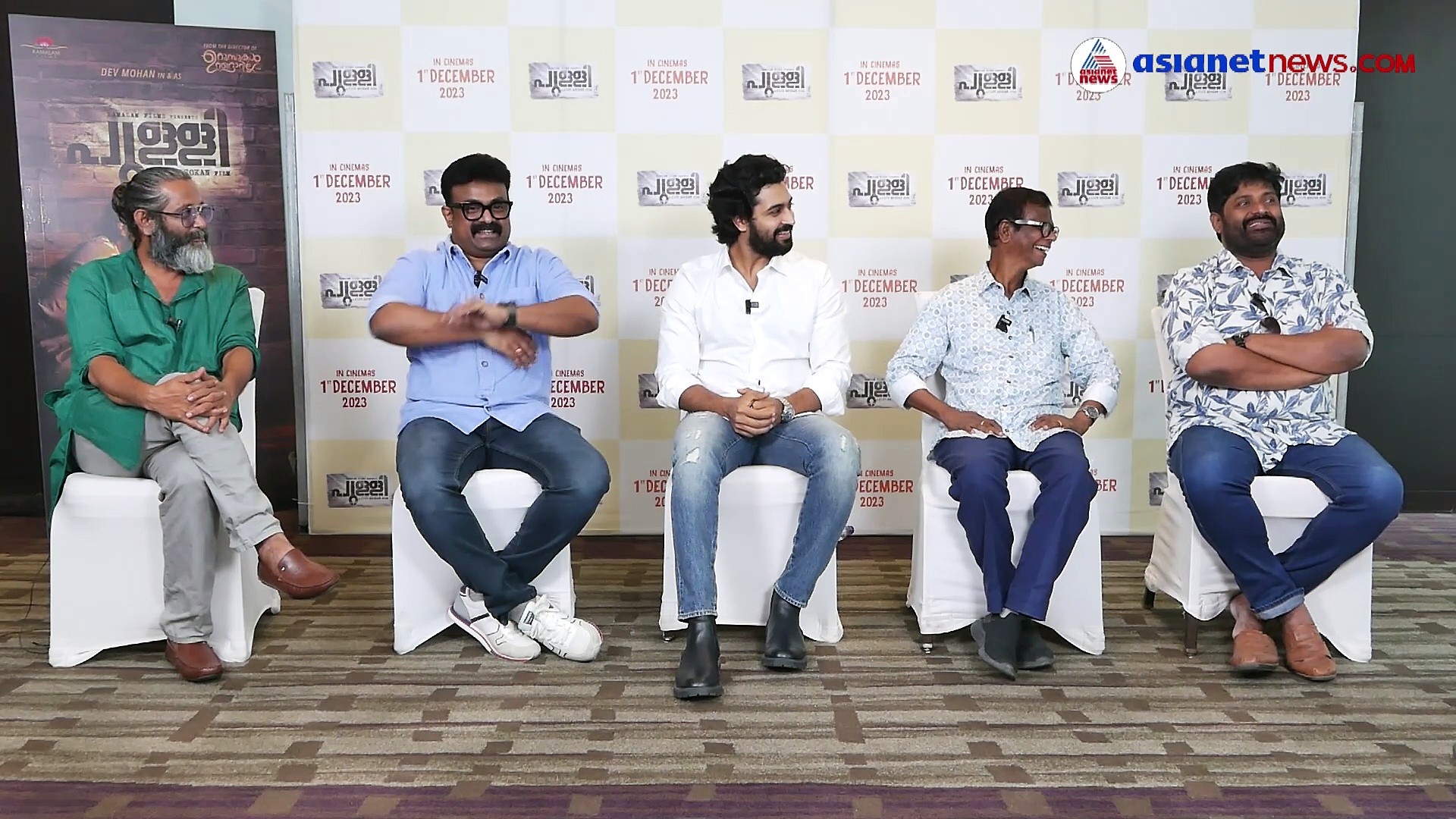 ഇന്ദ്രൻസ് ചേട്ടന് ഇപ്പോഴും സംശയമാണ്, നടനാണോ എന്ന്!