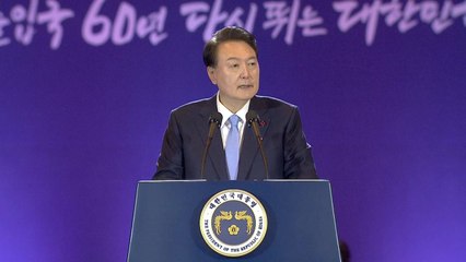 尹, 무역의 날 기념식 참석…"우리 수출 다시 저력 발휘해야" / YTN