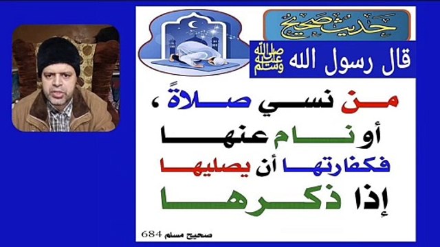 قال رسول الله ﷺ من أصابَهُ همٌّ أو غمٌّ أو سقَمٌ أو شدَّةٌ فقالَ : اللهُ ربِّي لا شريكَ لهُ . كُشِفَ ذلِكَ عنهُ الراوي : أسماء بنت عميس | المحدث : الألباني | المصدر : السلسلة الصحيحة | الصفحة أو الرقم : 6/592 | خلاصة حكم المحدث : فيه ]أبو العيوف لم يوثقه