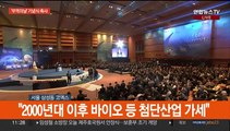 [현장연결] '무역의 날' 60주년…윤대통령 '수출 역군' 격려