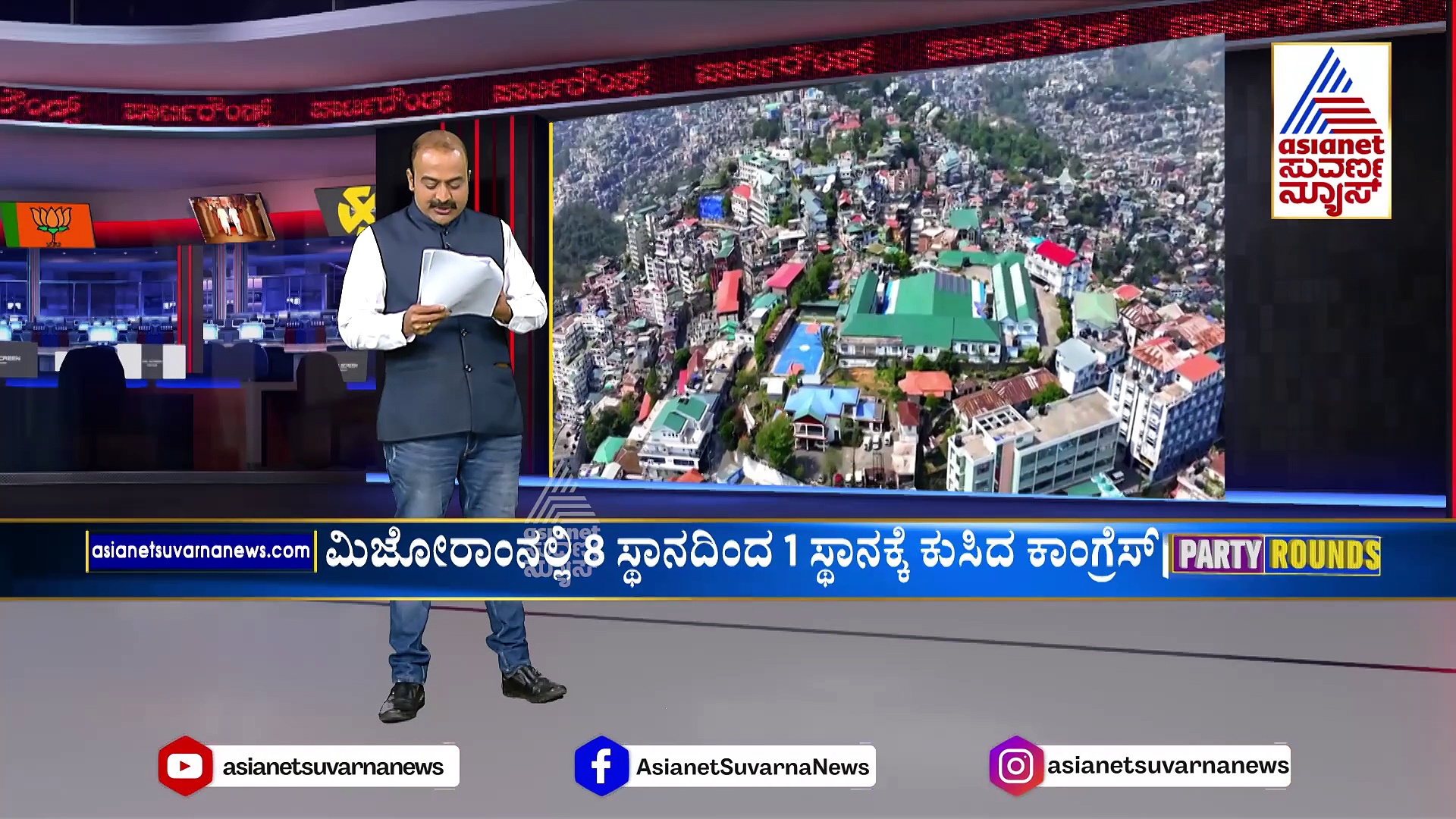 ಒಂದು ಕಾಲದಲ್ಲಿ ಇಂದಿರಾ ಗಾಂಧಿ ಭದ್ರತಾ ಅಧಿಕಾರಿ.. ಈಗ ಮಿಜೋರಾಂ  ಸಿಎಂ ಆಗ್ತಾರಾ ?
