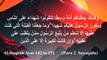||Surah Al Baqarah|| Al-Baqarah|| Ayat 142-151|| by Syed Saleem Bukhari||