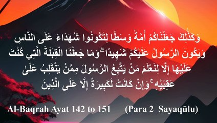 ||Surah Al Baqarah|| Al-Baqarah|| Ayat 142-151|| by Syed Saleem Bukhari||