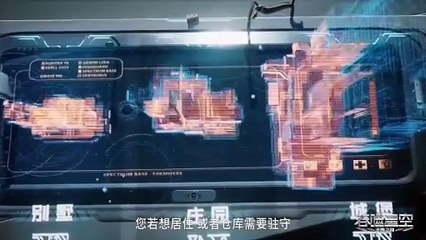 Multi Sub【吞噬星空】_ Swallowed Star _ EP 96 - video Dailymotion