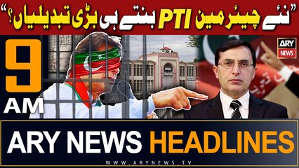 ARY News 9 AM Headlines 5th December 2023 |     