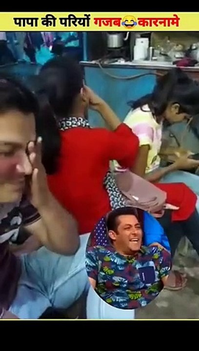 पापा_की_परियों_के_गजब_कारनामें_देखकर_पागल_हो_जाओगेPapa_Ki_Pari_#short_#papakipari(360p)