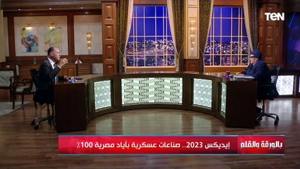 د. فاطمة سيد أحمد : لأول مرة الجبهات كلها مفتوحة على حدود مصر والمخاطر تحيط بنا من كل ناحية